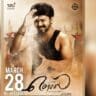 Mersal vijay